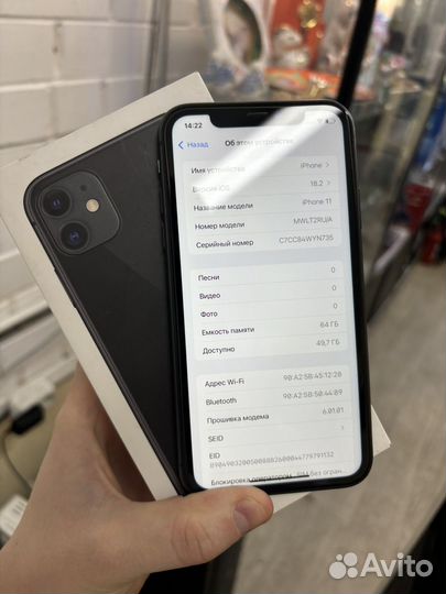 iPhone 11, 64 ГБ
