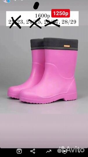 Сапоги nordman