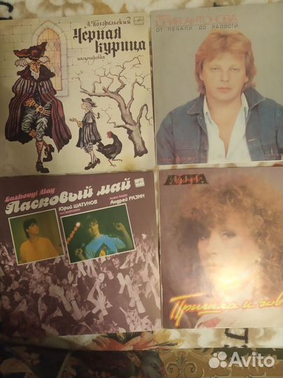 Фирменные виниловые пластинки