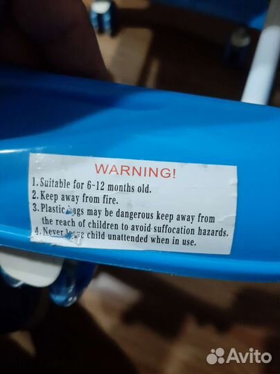 Ходунки детские