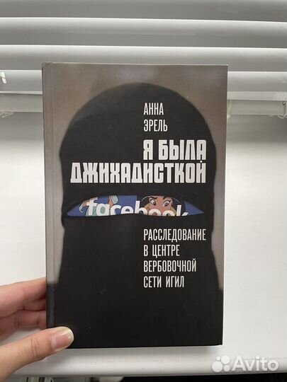 Книги Бегбедер, Олсен