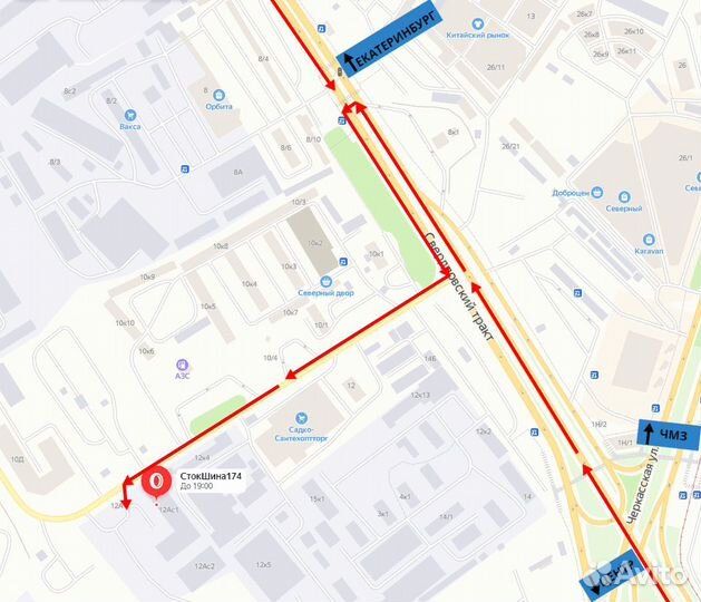 Грузовые шины 12.00 R20 TT н.с.16 ид-304