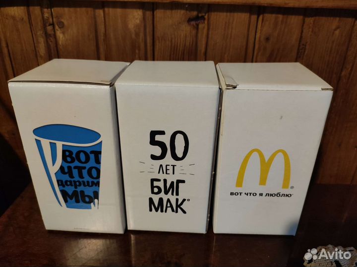 Стакан Макдональдс фиолетовый (3 шт)