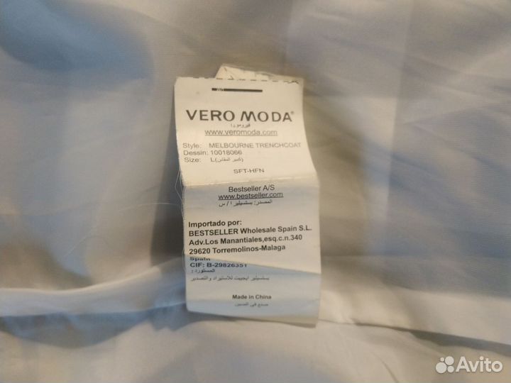 Плащ тренч Vero Moda
