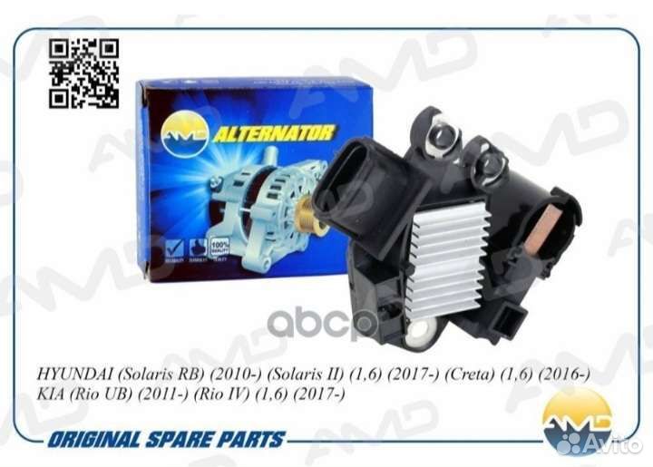 Генраторов шотка