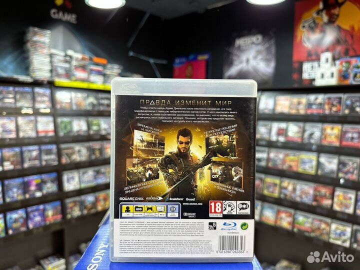Игры для PS3: Deus Ex: Human Revolution