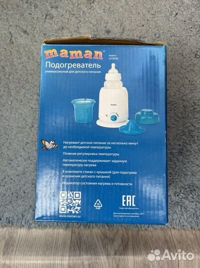 Подогреватель для бутылочек maman