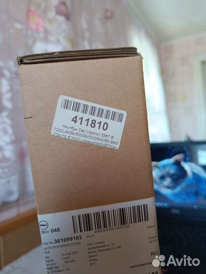 Ноутбук dell бу