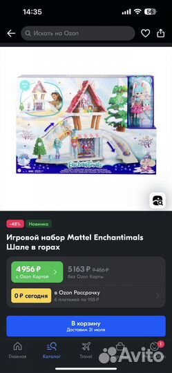 Игровой центр Игровой набор Mattel Enchantimals