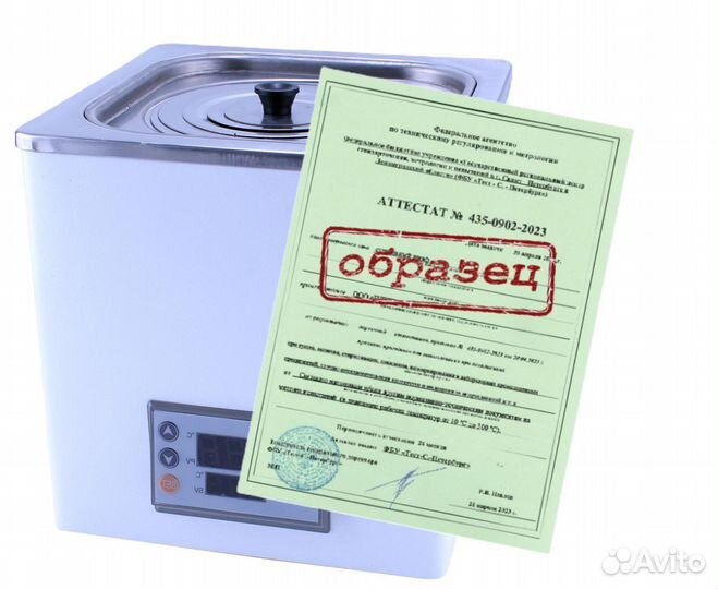 Услуга: Аттестация оборудования оборудования 