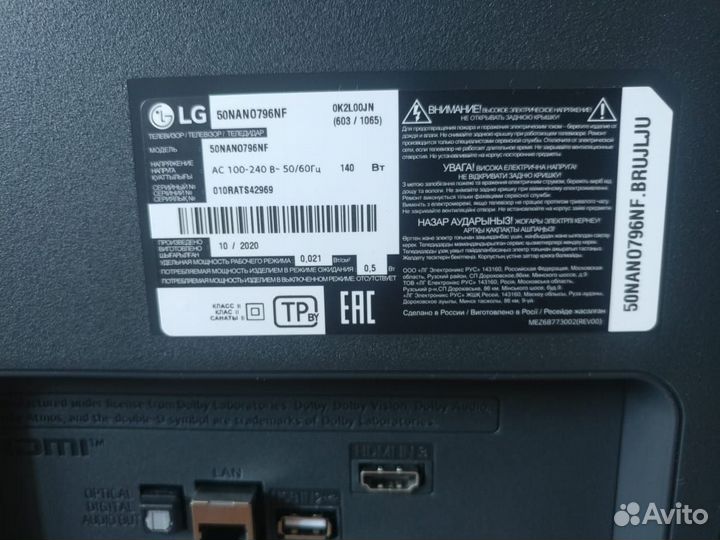 Ремонт телевизоров. Настройка триколор