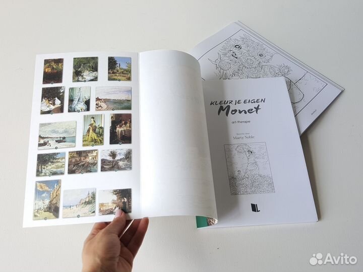 Раскраски антистресс картины художников новые Моне