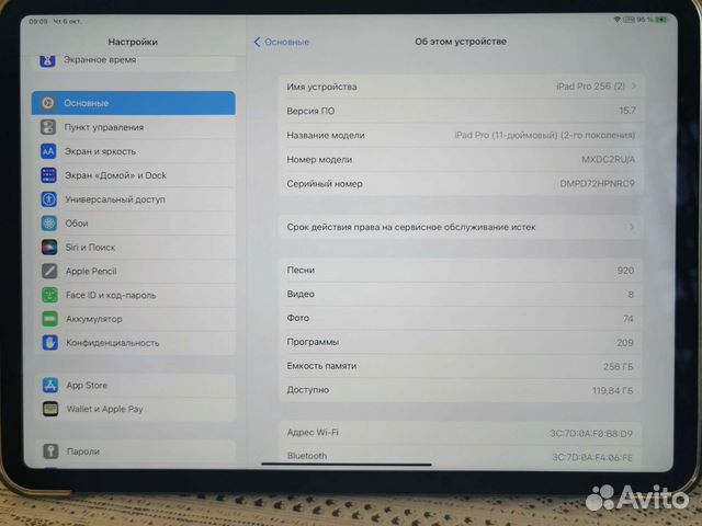 Apple iPad pro 11 2020 256 Wi-Fi