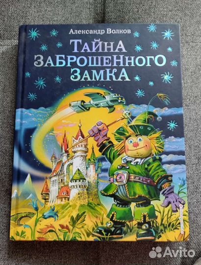 Детские книги.Сказки
