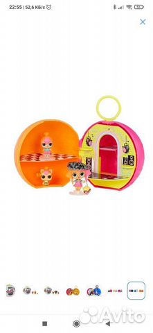 LOL mini Family шар