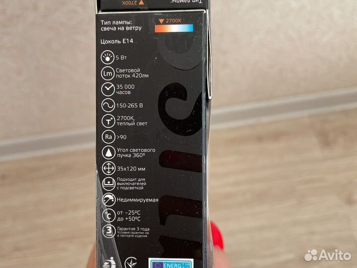 Новая светодиодная лампа 10шт