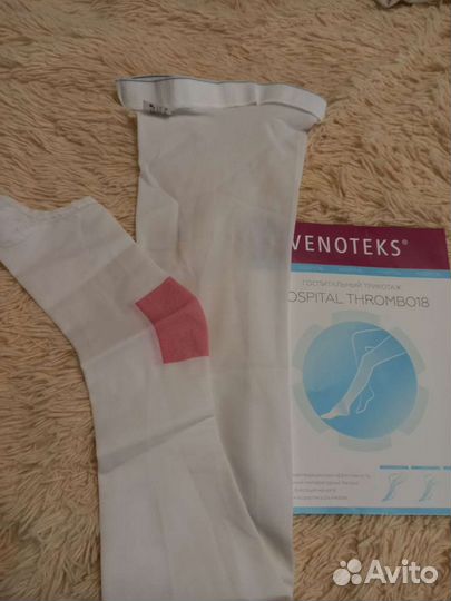 Компрессионный чулок