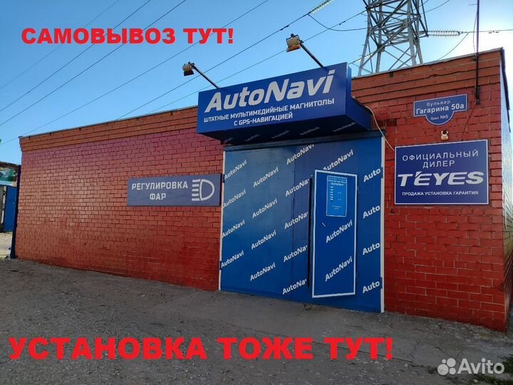 Android для Renault Logan 2010 - 2014, есть Teyes
