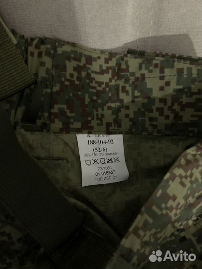 Костюм демисезонный вкпо