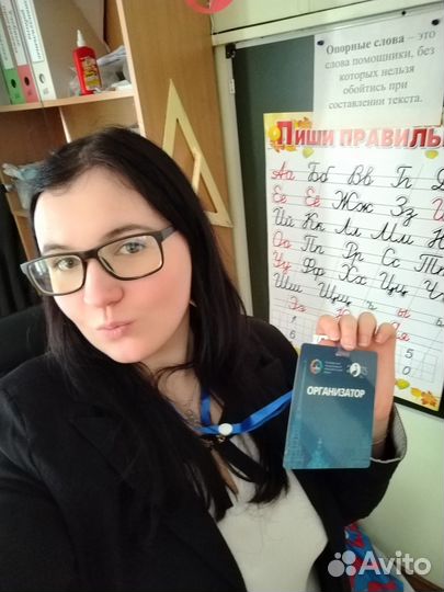 Подготовка к школе репетитор начальная школа