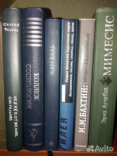 Философия, история религии и т.д