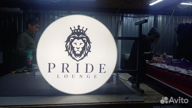 Рекламная вывеска кронштейн