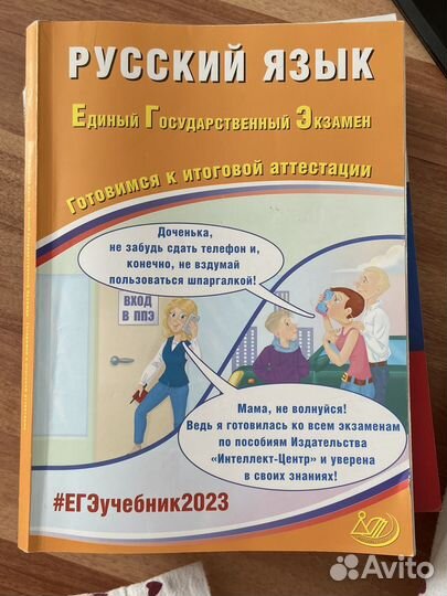 Учебники
