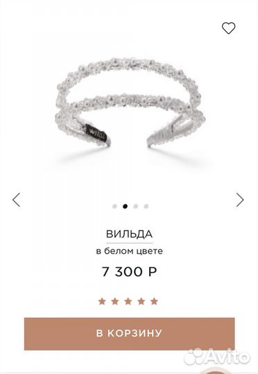 Ободок диадема