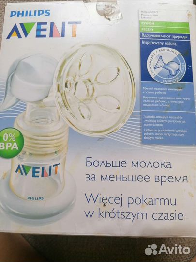 Молокоотсос avent ручной