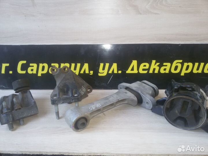 Подушки двигателя Hyundai IX 35