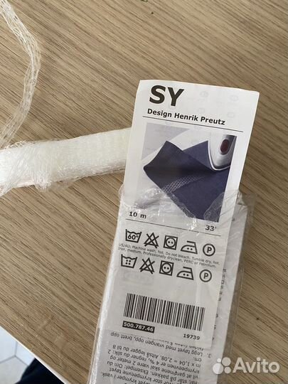 Тесьма клеевая IKEA sy