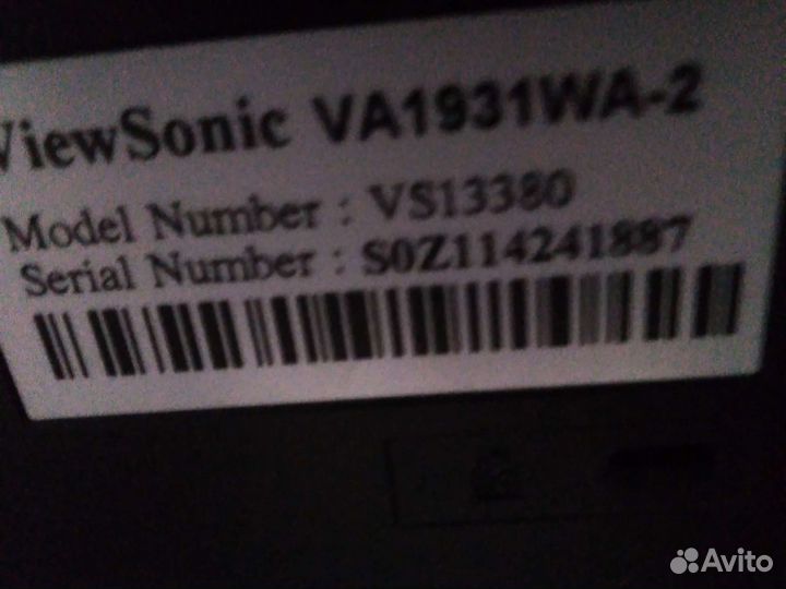 Монитор Viewsonic 19