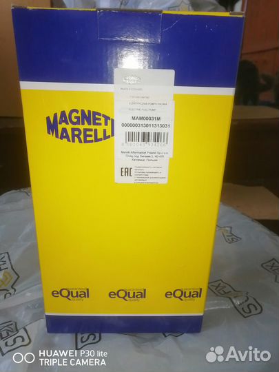 Топливный насос на фольксваген транспортёр т5