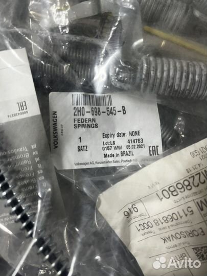 Трос ручника Amarok 2.0