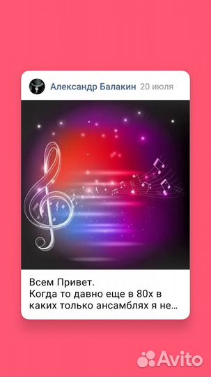 Композитор-Исполнитель, Аранжировщик