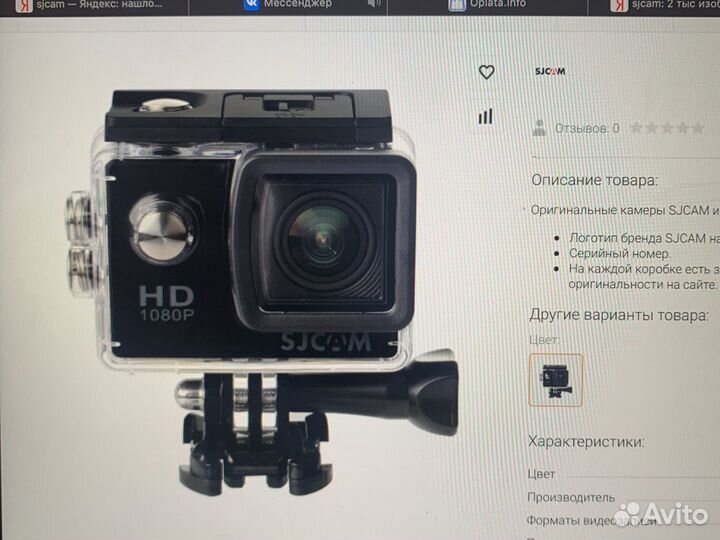 Экшн камера sjcam Sj4000