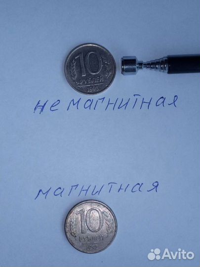 Редкая монета