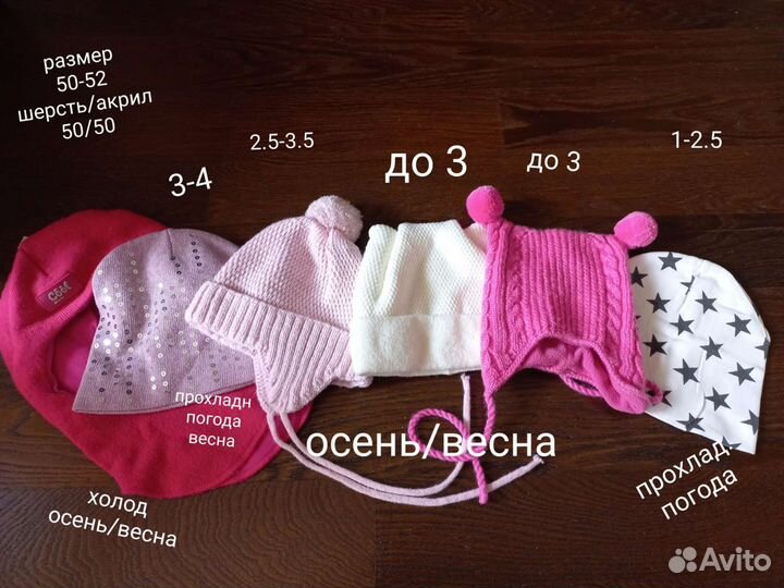 Шапка детская для девочки