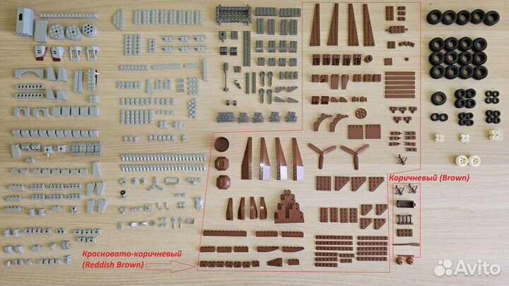 Детали Lego