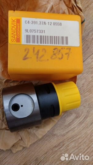 Патрон цанговый с кольцевой канавкой Hoffmann