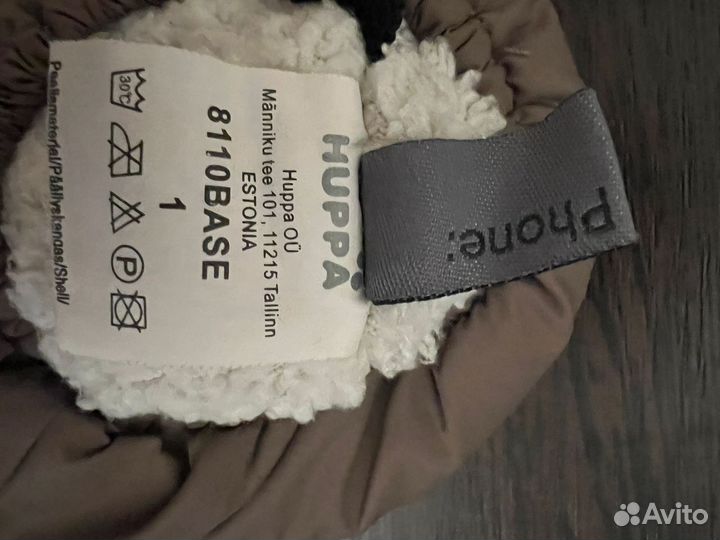 Варежки Huppa