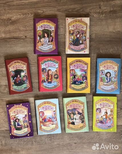 Детские книги Жаклин Уилсон