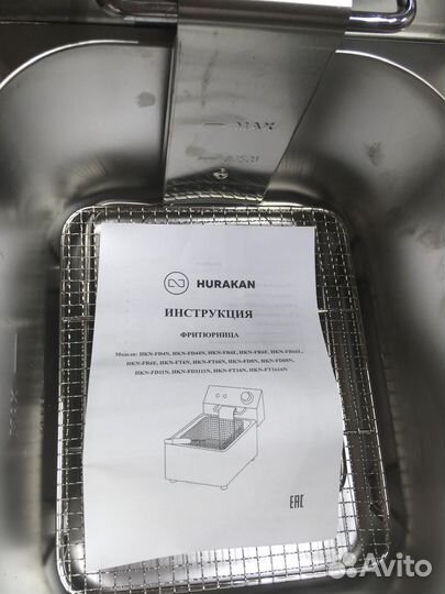 Фритюрница