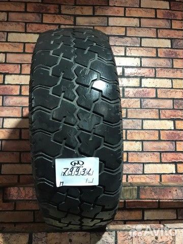 Cooper Discoverer H/T 245/70 R17