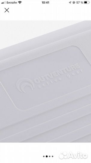 Термоконтейнер