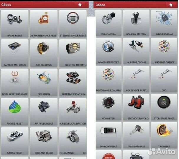 Лаунч х431про Голо 4.0 на 370 Марок + Автодата