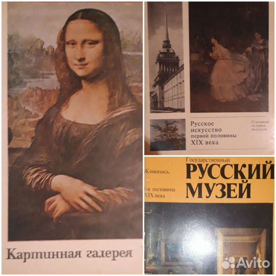 Искусство и живопись