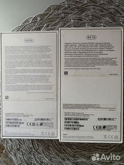 Коробки от apple iPhone x и xr