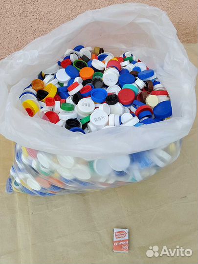 Крышечки от пластиковые 2 больших мешка