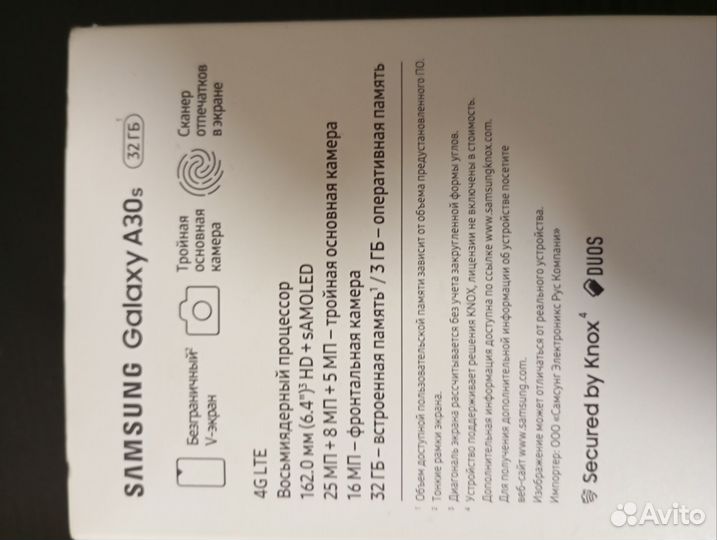 Samsung Galaxy A30s, 3/32 ГБ